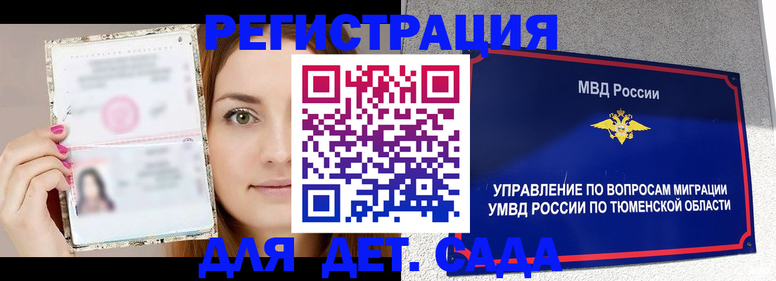 форма 3 в Кондрово