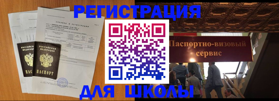 временная регистрация адрес в Кондрово