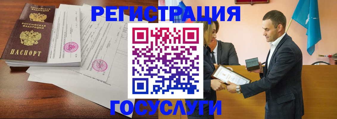 временная регистрация гарантия в Кондрово